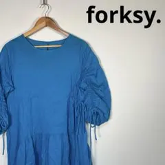【訳あり】forksy. ギャザーロングワンピース ブルー フリーサイズのサムネイル