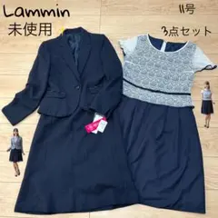 新品✨ セレモニー　スーツ　フォーマル　ワンピース　11号　L 入学式　卒業式