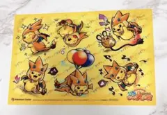 真夏のピカピカ大作戦　クリアカード　ポケモンセンター　メガリザードンY