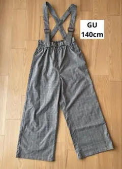 GU GIRLSサスペンダー付きワイドパンツパンツ140cm