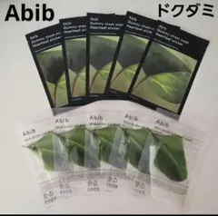 Abib アビブ ドクダミ 弱酸性&ガミーシートマスク 10枚のサムネイル