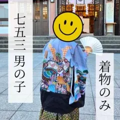 7歳祝い着 四つ身 正絹 イエロー 新品未使用品 - メルカリ