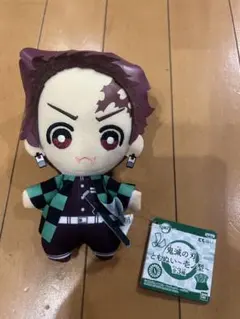 【鬼滅の刃】竈門炭治郎 ともぬい 壱ノ型 プライズ 新品未使用
