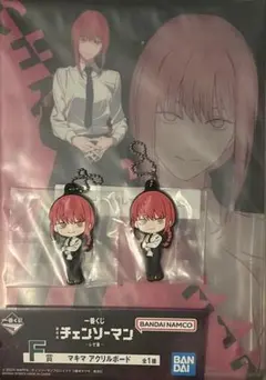 【チェンソーマン】 一番くじ マキマ アクリルボード・ラバーチャーム
