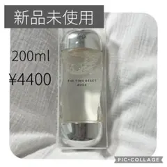 2025年最新】IPSA 化粧水・ローション・トナーの人気アイテム - メルカリ