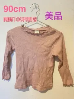 保育園大活躍！長袖カットソー 90cm ⑦SIMPLE FREE ピンク