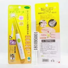 ののじ 光る耳かき LEDライト付き ママ・ミエール クリア 透明 子ども