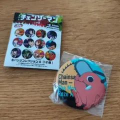 劇場版チェンソーマン　レゼ篇　缶バッジコレクション　A　ポチタ