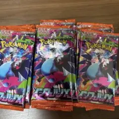 ポケモンカード　インフェルノX 50パック
