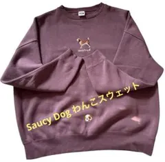 美品Saucy Dog わんこスウェット Lサイズ ダスティーピンク ビーグル