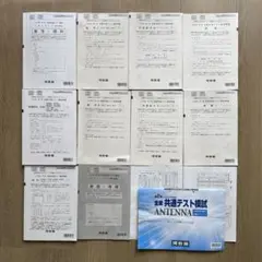 河合塾　2025年度 第2回 全統共通テスト模試のサムネイル