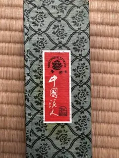 Item thumbnail for item 1f252b89-add9-4bea-9f84-31fd76c02566