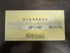 ゼビオ　株主優待券　20％オフ割引券　メルカリ便