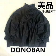 こ*ん様 Donobanドノバン シャツ　ブラウス　リボン　ゆったり　大きめ　手のサムネイル