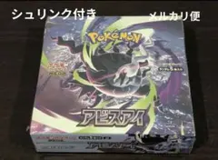 ポケモンカード アビスアイ 新品未開封 シュリンク付き - メルカリ