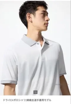 2026年最新】ユニクロ 錦織圭 ポロの人気アイテム - メルカリ