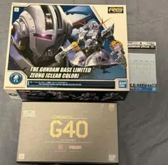 2026年最新】ガンダムベース限定 rg 1/144 ジオング クリアカラーの