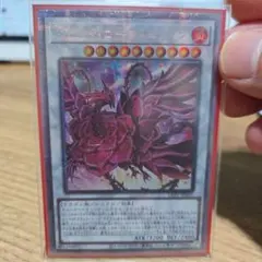 遊戯王ブラッドローズドラゴン プリズマティックシークレット　PSA10 2026年最新】ブラッドローズドラゴンの人気アイテム - メルカリ
