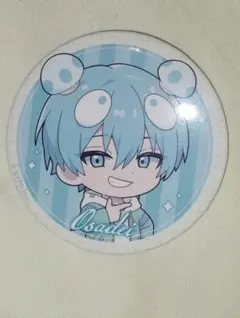 すにすてのサムネイル