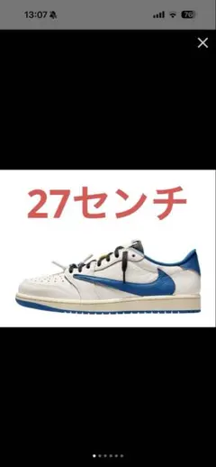 NIKE Air Jordan 1 Low Travis Scott