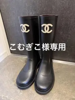 CHANEL シャネル レインブーツ 37 ジェニー着用 【新品未使用】 - メルカリ