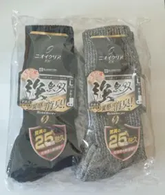 ニオイクリア　EX　ストロングクルー　ブラック　２足　モク　２足　靴下