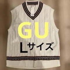GU ケーブル編みニットベスト Lサイズ オフホワイト