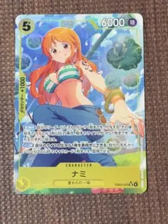 ナミ キャラクターカード 6000 コスト5