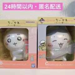 【新品未使用未開封】一番くじちいか わ〜みんなでラーメン〜Ｂ賞Ｃ賞セット