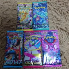 せちまる様 リクエスト 2点 まとめ商品