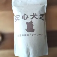 安心犬活 ドッグフード 無添加 800g - メルカリ