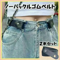 ちょうちゃん様 リクエスト 2点 まとめ商品