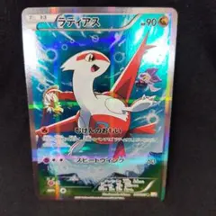 2025年最新】ポケモンカード ラティアス CP2の人気アイテム - メルカリ