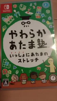 やわらかあたま塾