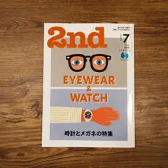 2nd 2026年7月号