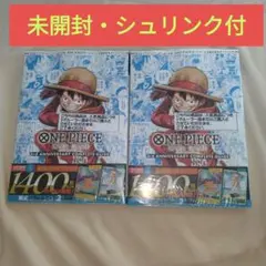2026年最新】ワンピースカードゲーム2周年記念ガイドブックの人気