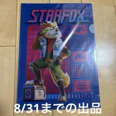 スーパーマリオ 映画 入場者特典 第5弾 特製クリアファイル フォックス