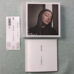 森岡賢(KEN MORIOKA)/ CD/JAPANESE CD - メルカリ