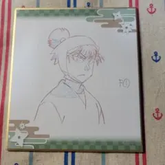 忍たま 色紙 食満