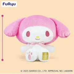 2026年最新】マイメロぬいぐるみの人気アイテム - メルカリ