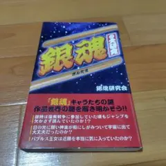 Item thumbnail for item d52a0c80-1544-4a3c-aeca-59f7250f7ea5