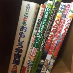 #子供図鑑7冊 くらべる図鑑、ギネス世界記録、いちばんの図鑑、ねぇ知ってる大図鑑