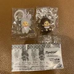 【新品未開封】monchhichi モンチッチ　めじるしアクセサリー　2点セット