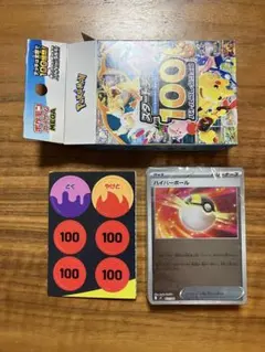 2026年最新】ポケモンカード スタートデッキ100 ミラーの人気アイテム