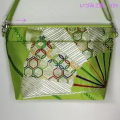 帯リメイク✴︎ショルダーバッグ✴︎黄緑✴︎131