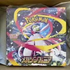 ポケモンカードゲーム メガシンフォニア BOX1箱