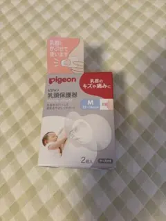 Pigeon 乳頭保護器 Mサイズ 2個入