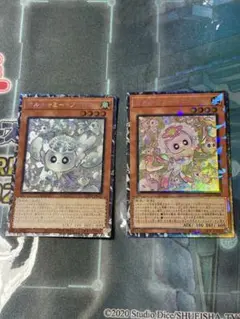 遊戯王　マルチャミーフワロス　マルチャミーニャルス　コレクターズレア