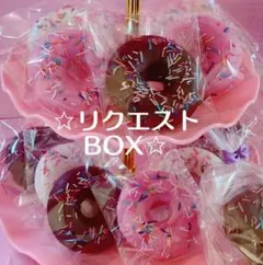 再販リクエスト 焼き菓子 メレンゲクッキー