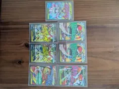 メガドリームex ma まとめ　７枚